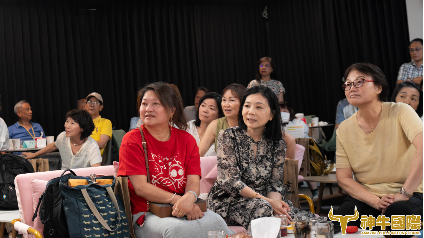 神牛國際 3生有幸 周年感恩茶會 - 活動紀錄(2026.06.03)