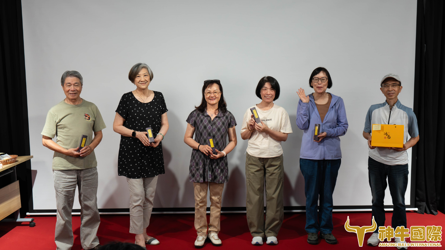 神牛國際 3生有幸 周年感恩茶會 - 活動紀錄(2026.06.03)