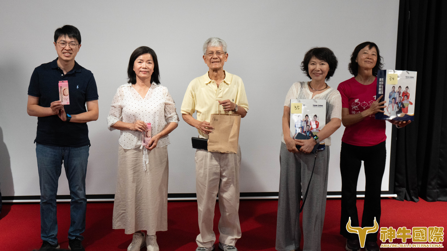神牛國際 3生有幸 周年感恩茶會 - 活動紀錄(2026.06.03)