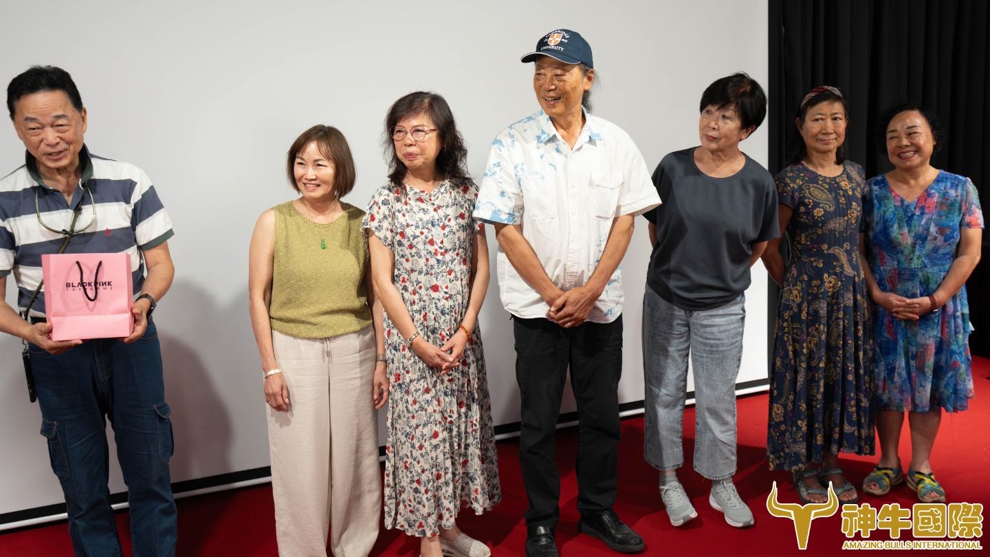 神牛國際 3生有幸 周年感恩茶會 - 活動紀錄(2026.06.03)
