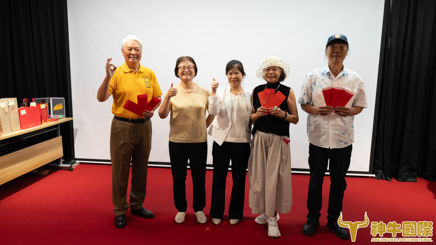 神牛國際 3生有幸 周年感恩茶會 - 活動紀錄(2026.06.03)