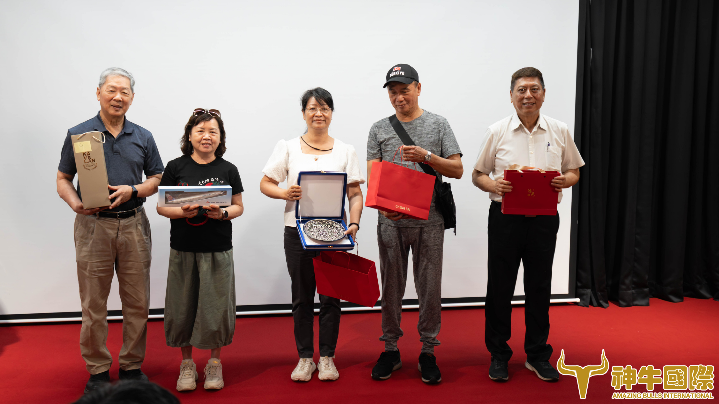 神牛國際 3生有幸 周年感恩茶會 - 活動紀錄(2026.06.03)