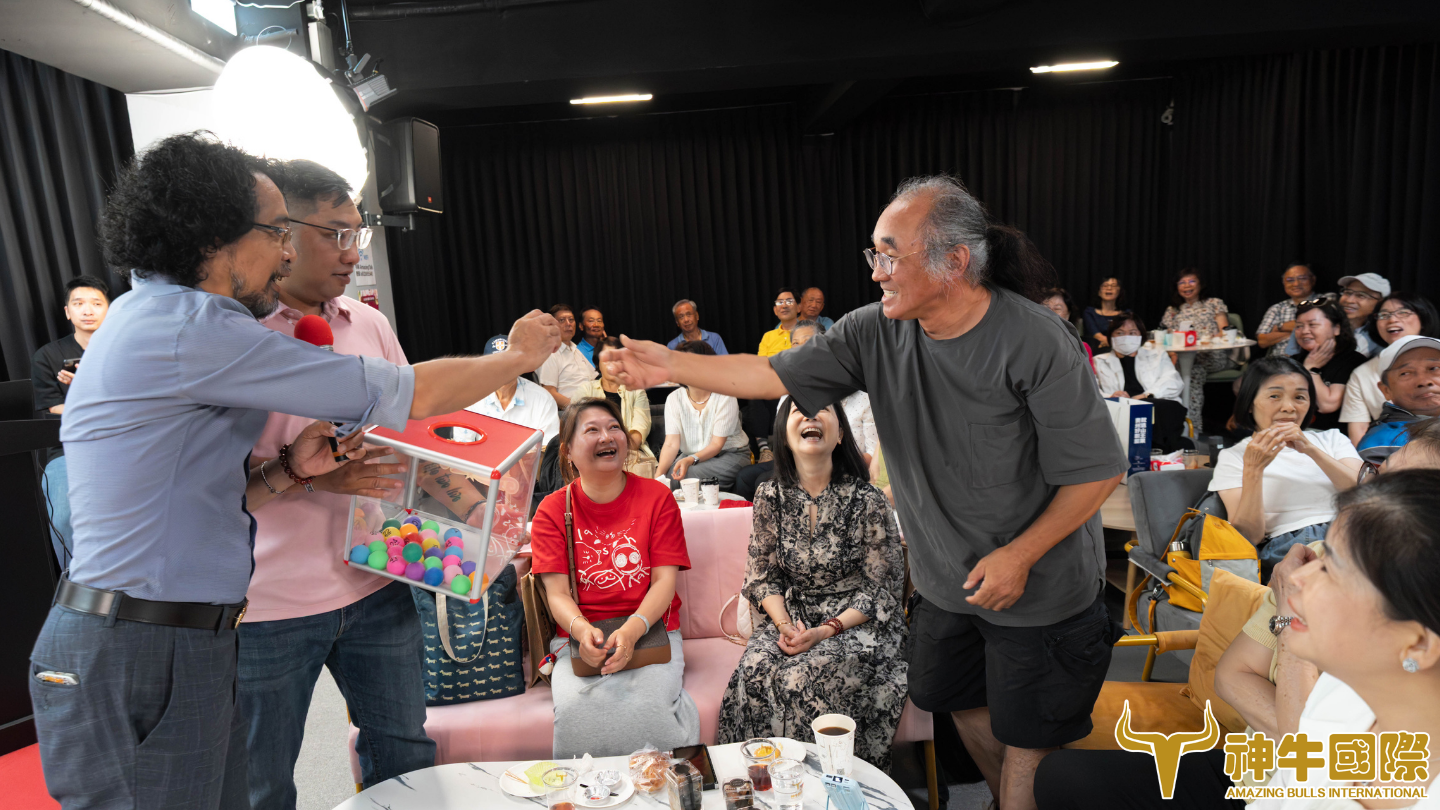 神牛國際 3生有幸 周年感恩茶會 - 活動紀錄(2026.06.03)