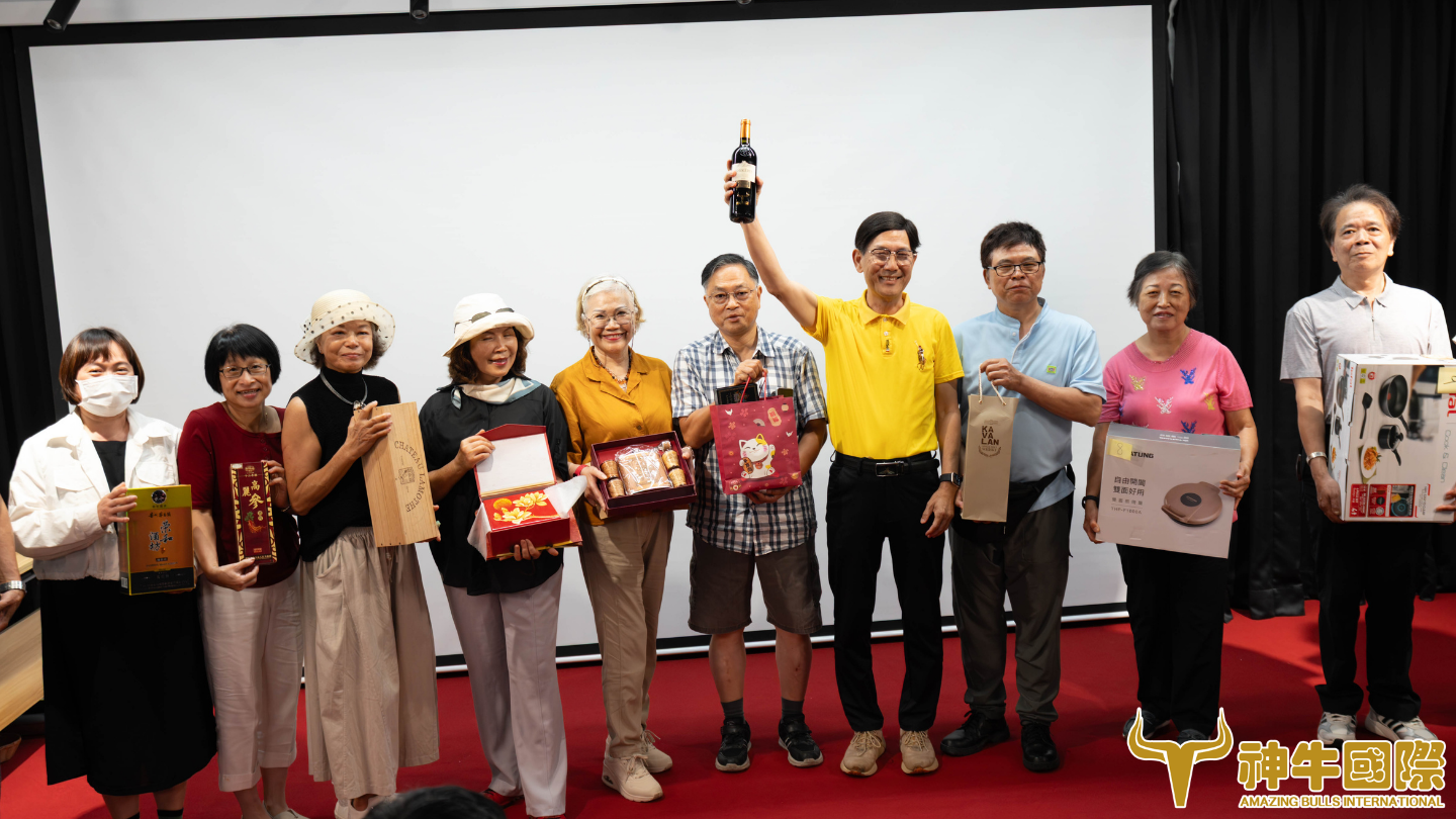 神牛國際 3生有幸 周年感恩茶會 - 活動紀錄(2026.06.03)