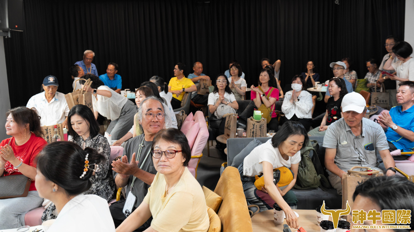 神牛國際 3生有幸 周年感恩茶會 - 活動紀錄(2026.06.03)