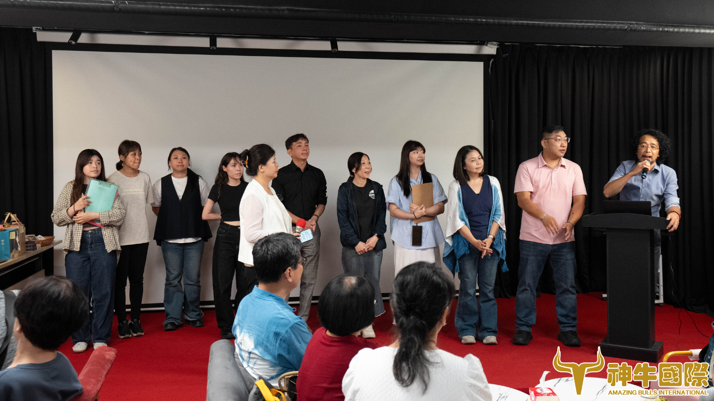 神牛國際 3生有幸 周年感恩茶會 - 活動紀錄(2026.06.03)