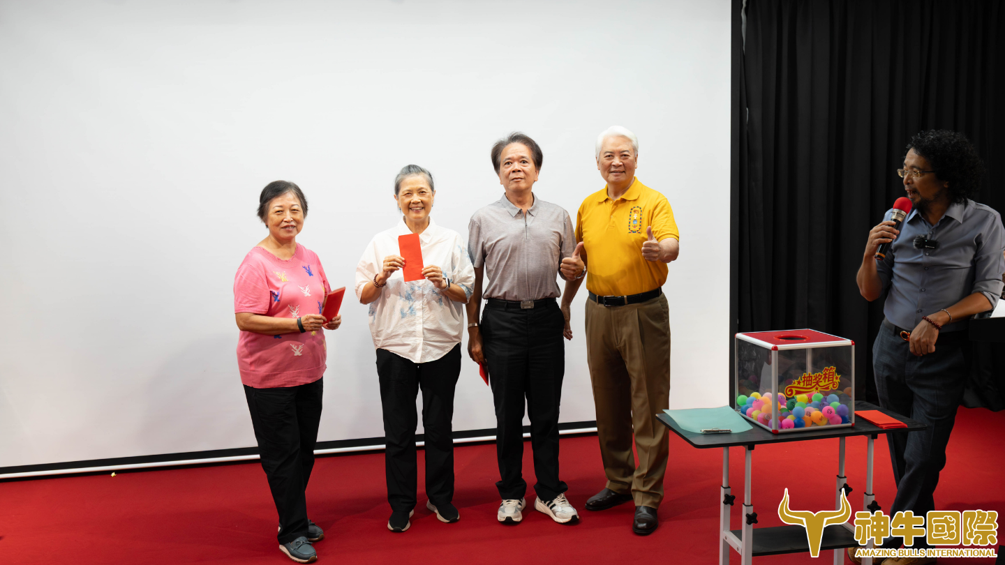神牛國際 3生有幸 周年感恩茶會 - 活動紀錄(2026.06.03)