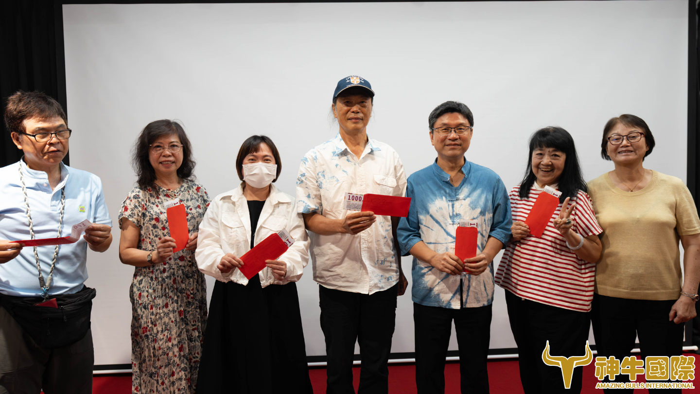 神牛國際 3生有幸 周年感恩茶會 - 活動紀錄(2026.06.03)