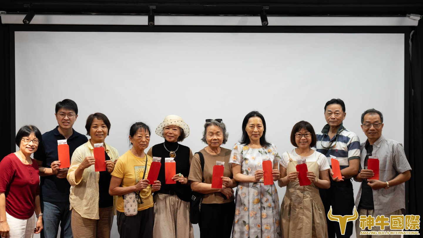 神牛國際 3生有幸 周年感恩茶會 - 活動紀錄(2026.06.03)
