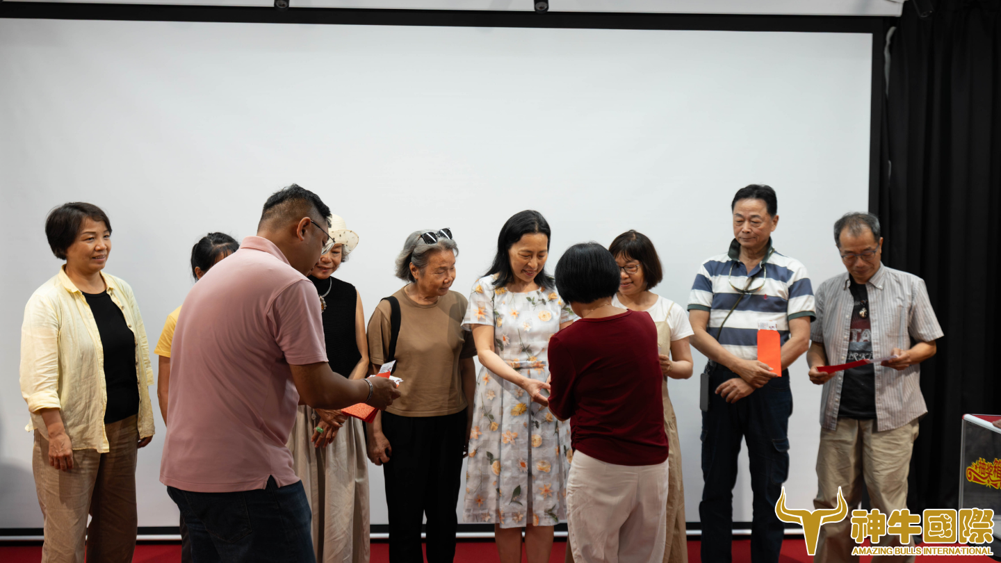 神牛國際 3生有幸 周年感恩茶會 - 活動紀錄(2026.06.03)