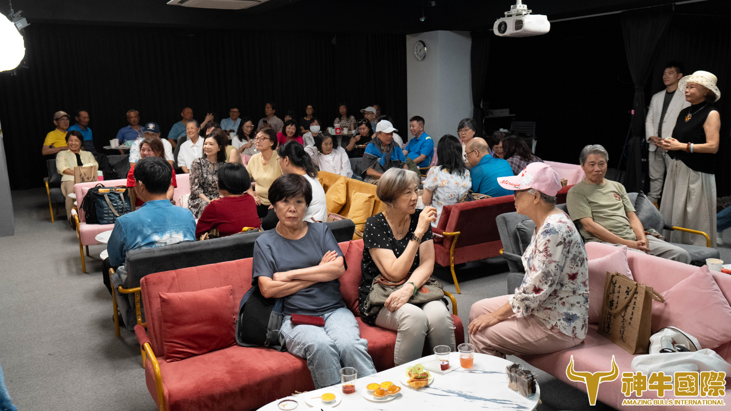 神牛國際 3生有幸 周年感恩茶會 - 活動紀錄(2026.06.03)