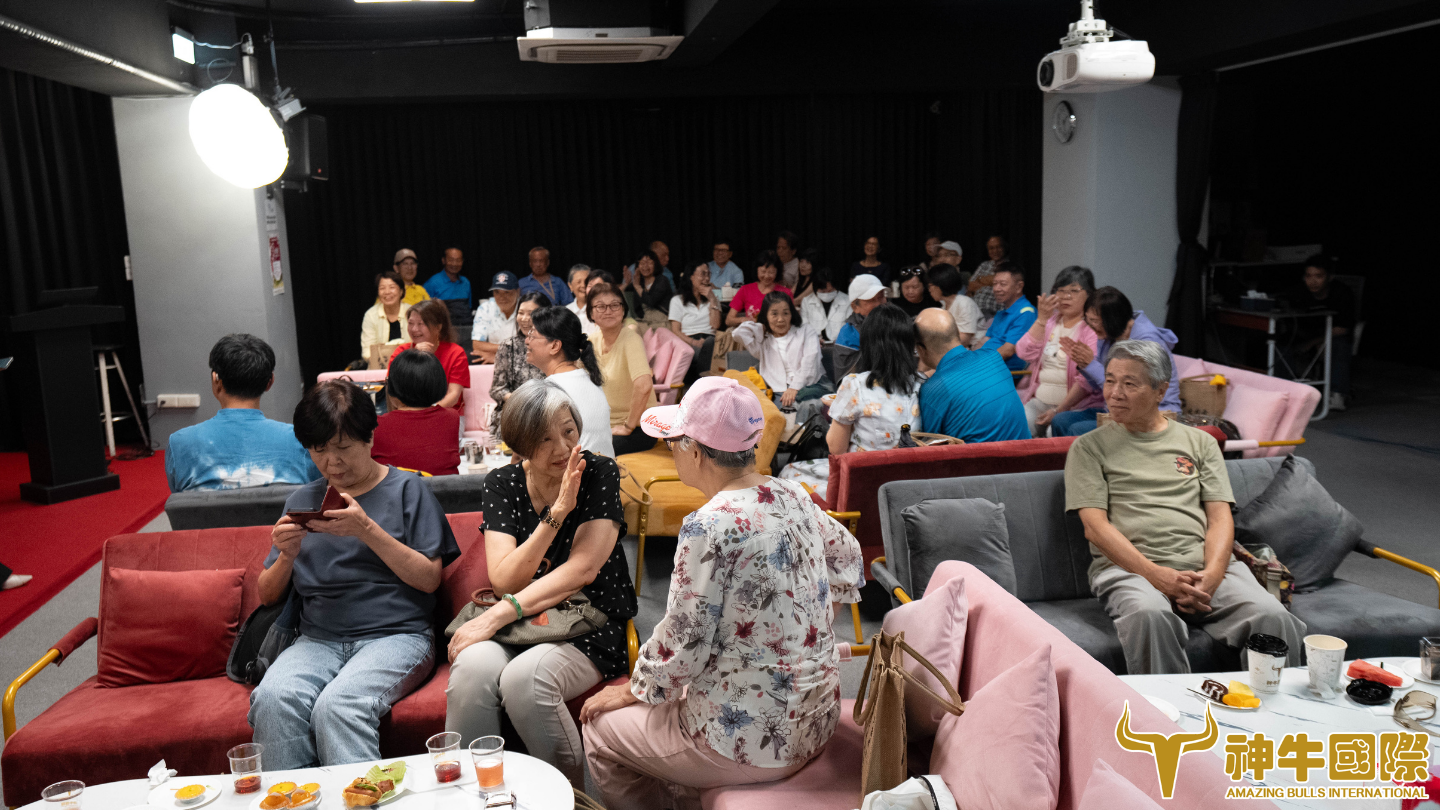 神牛國際 3生有幸 周年感恩茶會 - 活動紀錄(2026.06.03)