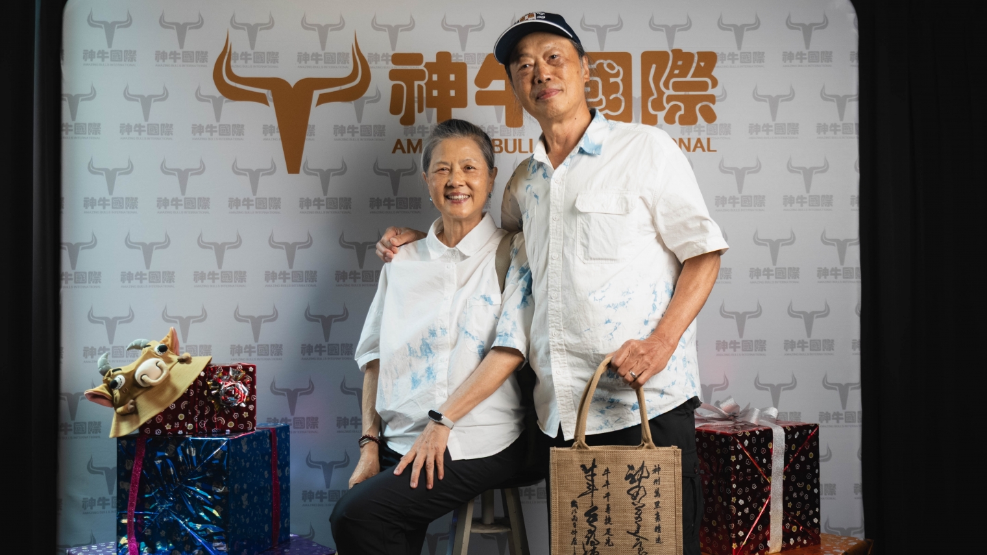 神牛國際 3生有幸 周年感恩茶會 - 活動紀錄(2026.06.03)