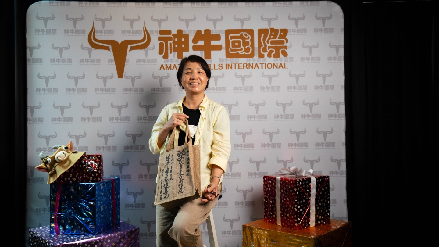神牛國際 3生有幸 周年感恩茶會 - 活動紀錄(2026.06.03)