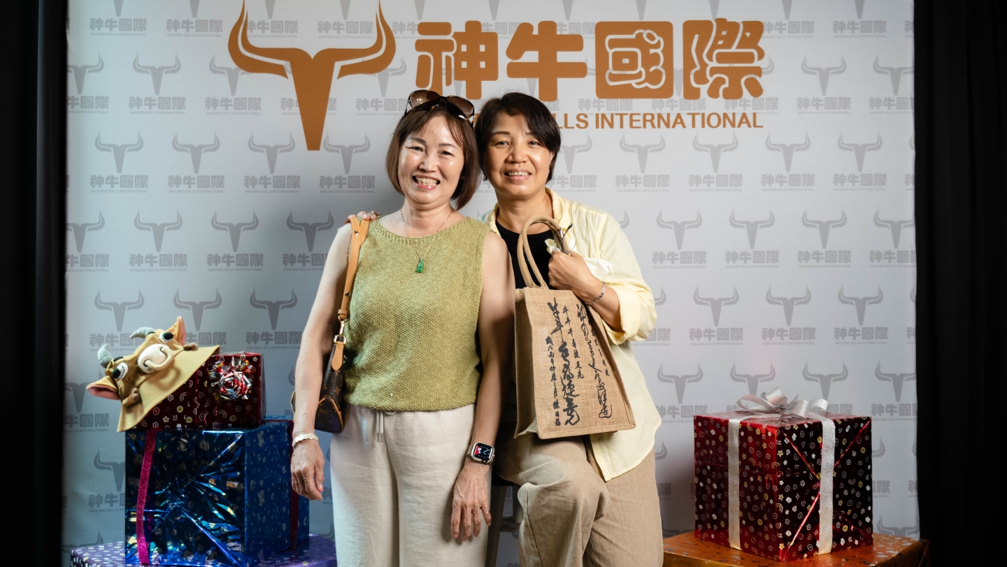 神牛國際 3生有幸 周年感恩茶會 - 活動紀錄(2026.06.03)