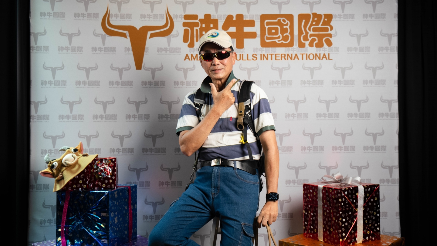 神牛國際 3生有幸 周年感恩茶會 - 活動紀錄(2026.06.03)