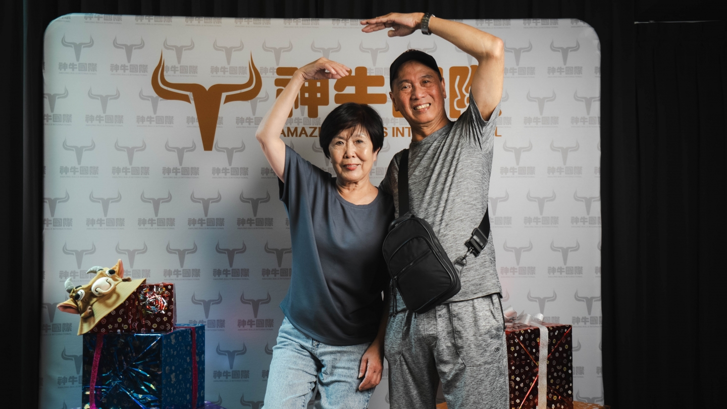 神牛國際 3生有幸 周年感恩茶會 - 活動紀錄(2026.06.03)