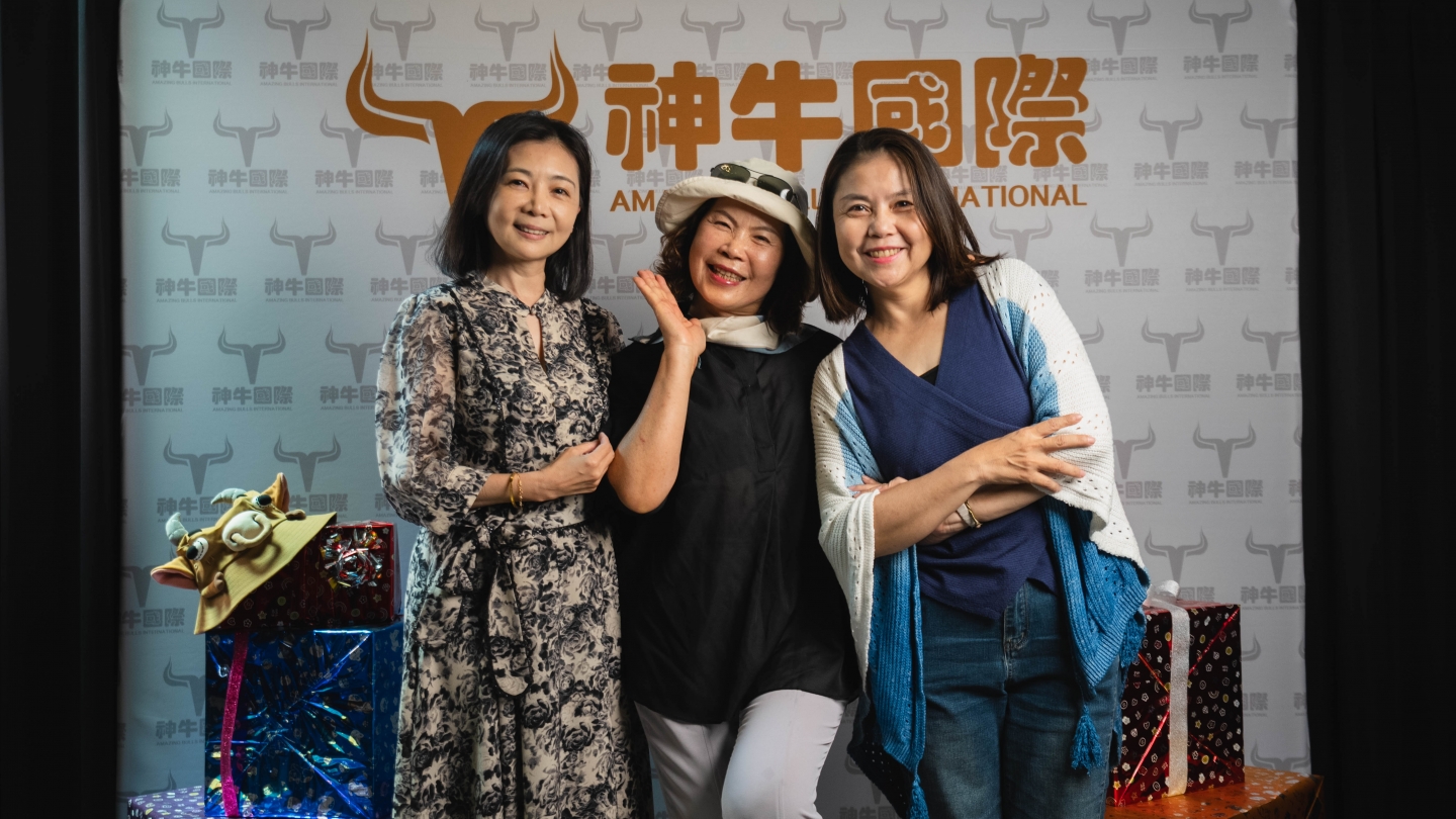 神牛國際 3生有幸 周年感恩茶會 - 活動紀錄(2026.06.03)