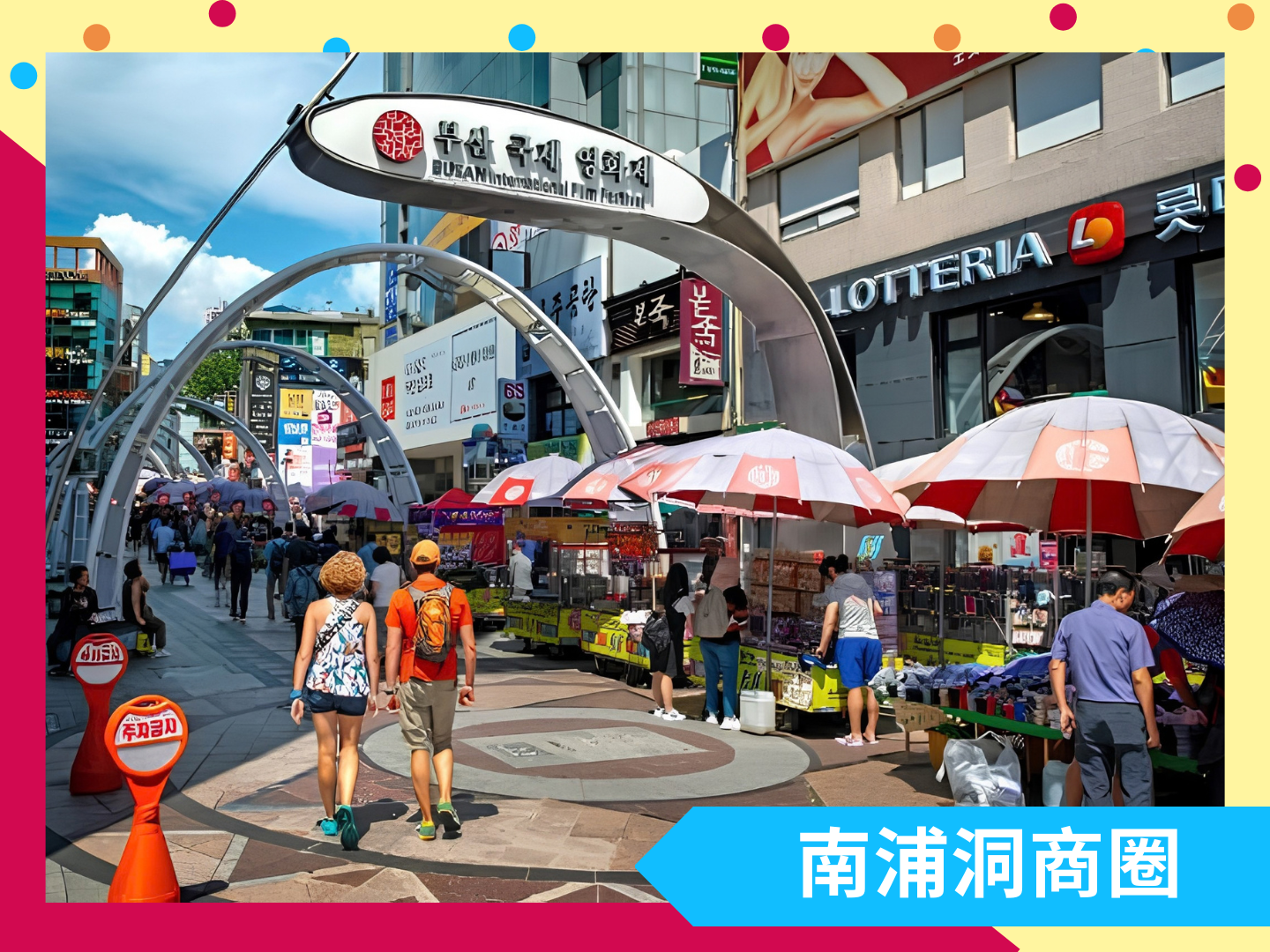 秋季・釜慶雙城追楓 5 日  10