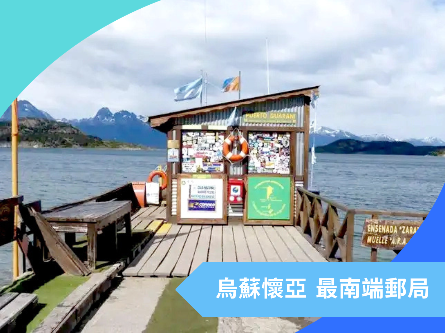2027勇闖南極|圓夢之旅 17 天 7