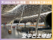 2026/06/09 隆河酒鄉｜南法藝術之旅 14 日（聯營團）