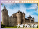 2026/06/09 隆河酒鄉｜南法藝術之旅 14 日（聯營團）