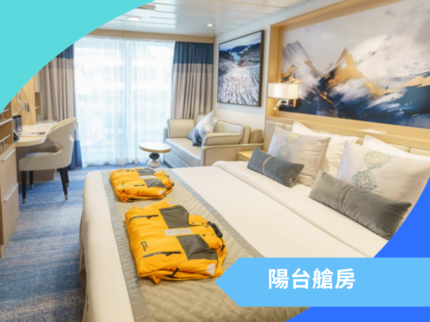 2027勇闖南極｜圓夢之旅 17 天 6