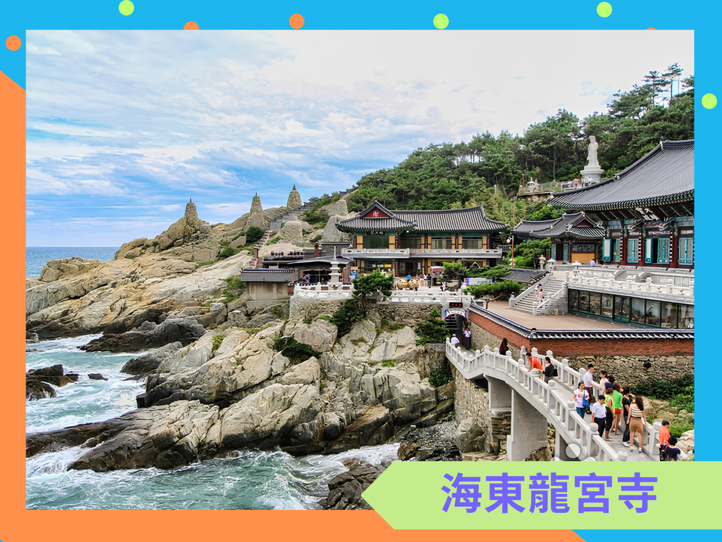 冬季・蔚藍釜山風情 5 日 6
