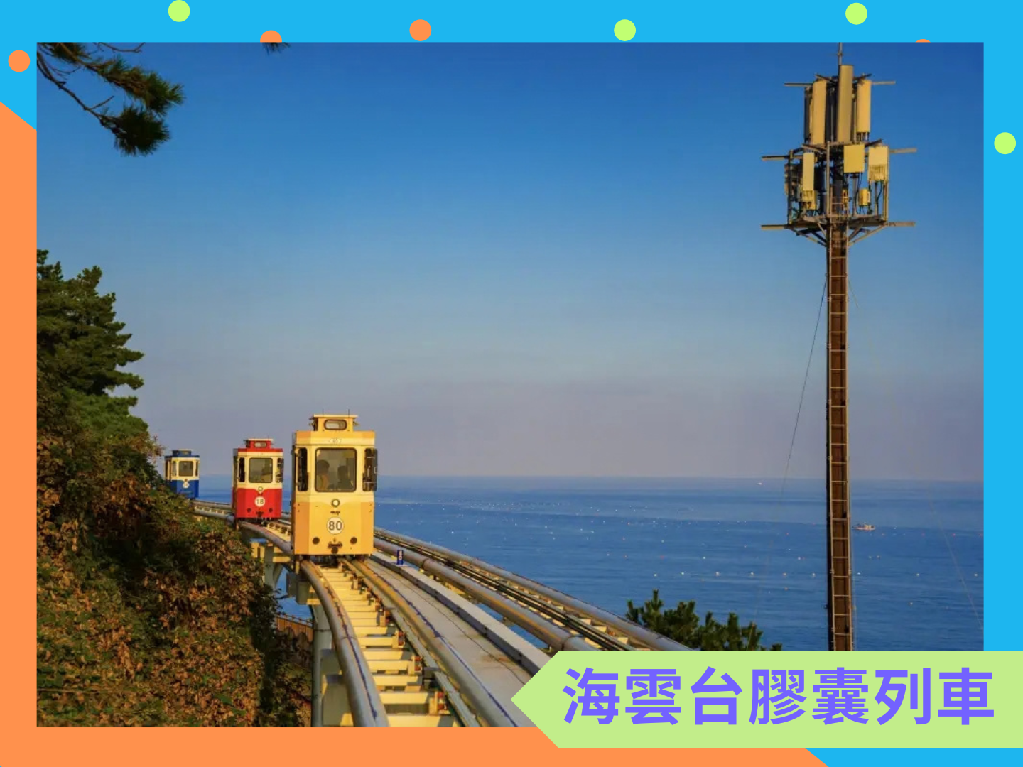 冬季・蔚藍釜山風情 5 日 7