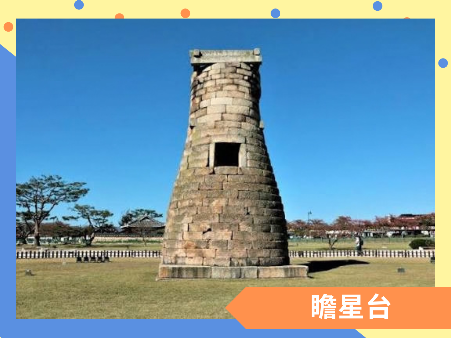 冬季・蔚藍釜山慶雙城 5 日 3