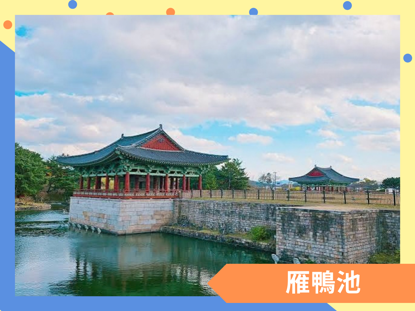 冬季・蔚藍釜山慶雙城 5 日 4