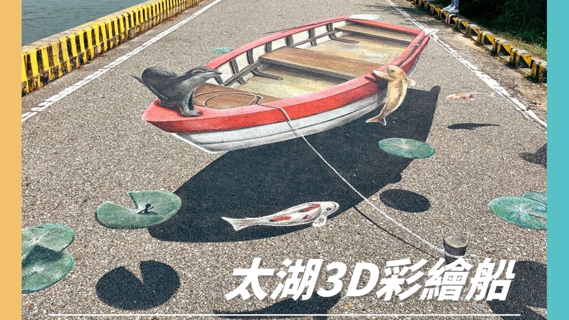 2026 金門FUN好玩 4~6 月(三天兩夜 ) 限定 4