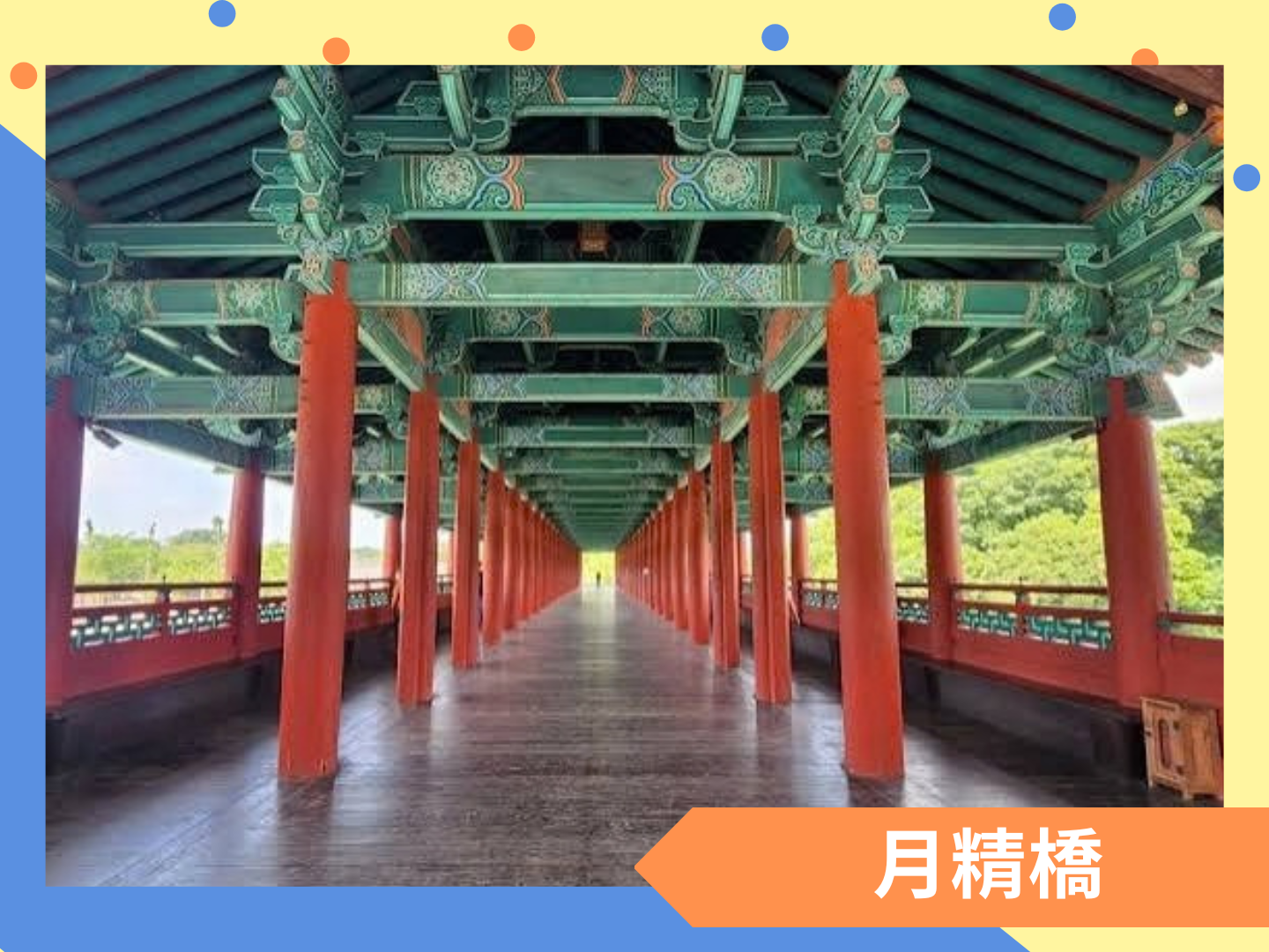 冬季・蔚藍釜山慶雙城 5 日 5