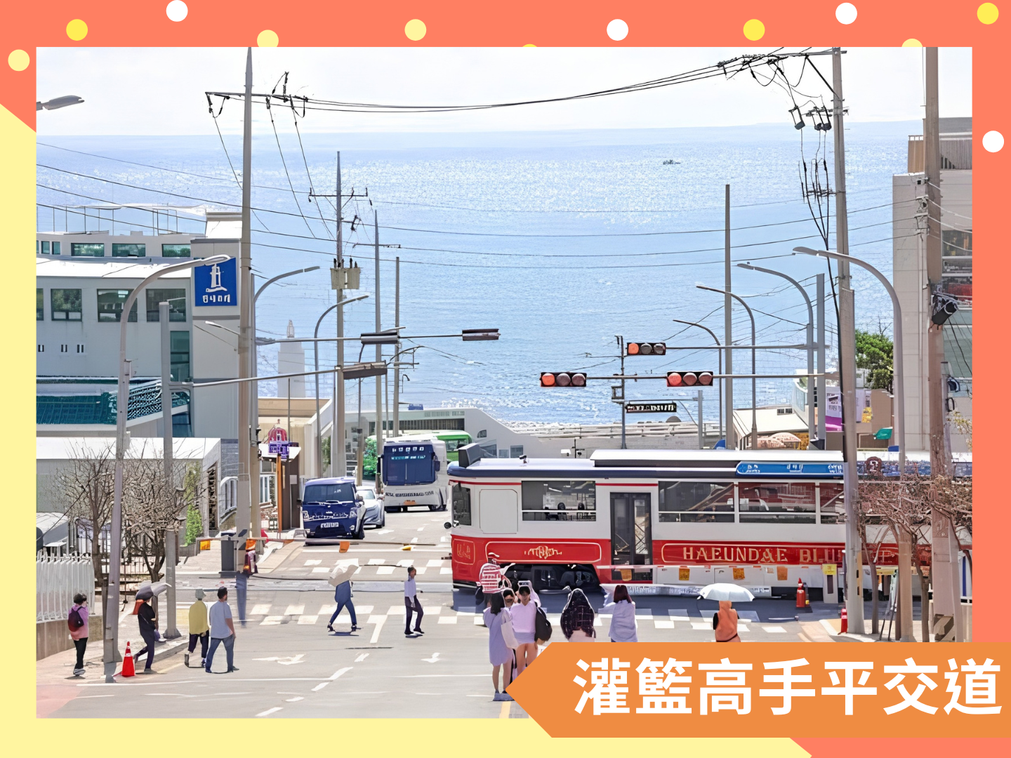 秋季・釜山伽倻追楓 5 日  5