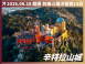 2026/10/26 醉美斗羅河｜葡萄牙 × 西班牙 14 日河輪巡遊之旅（聯營團）