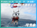 2025 豪華遊船暢玩長灘島 6 日（聯營團）