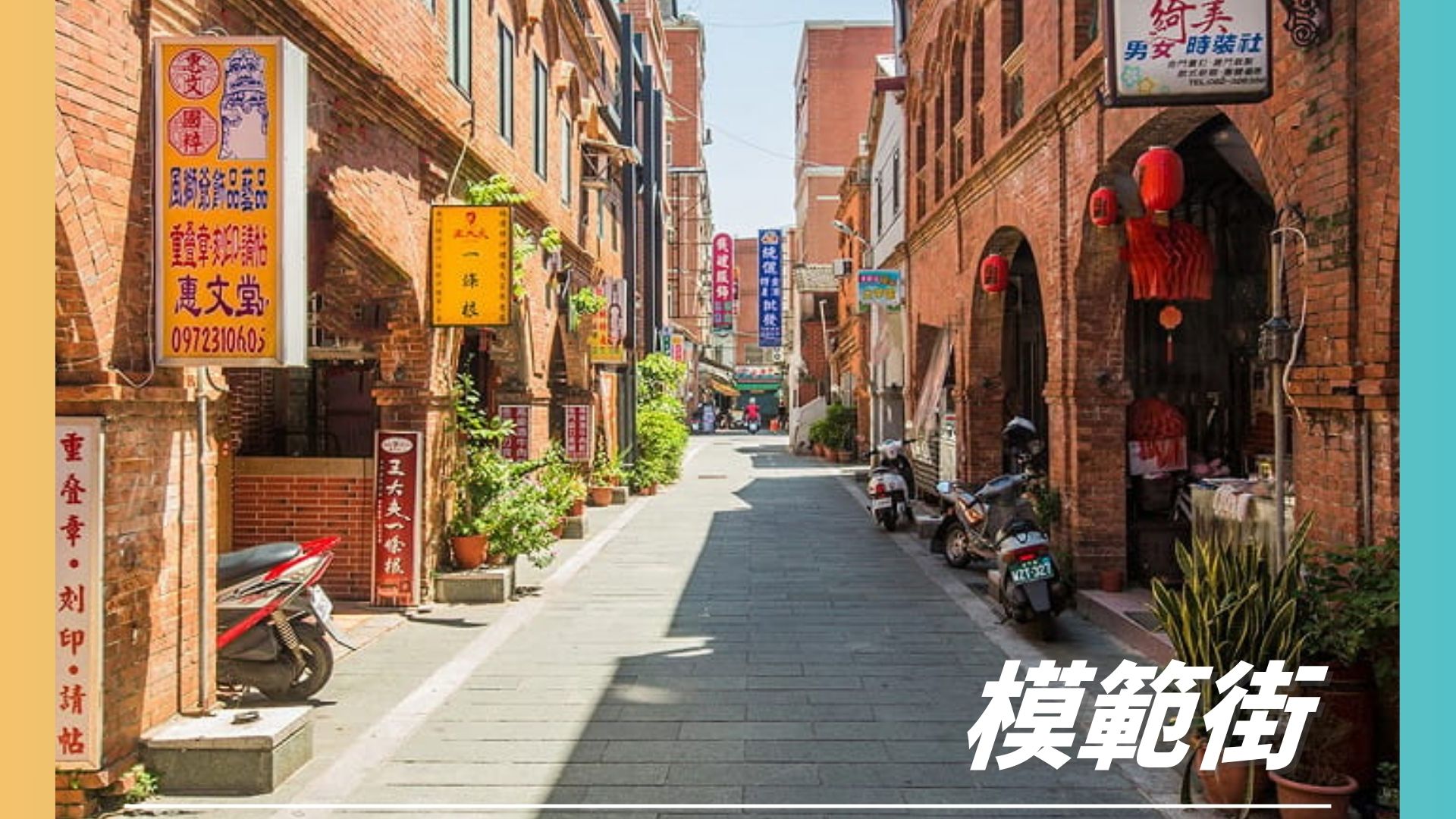 2026 金門FUN好玩 4~6 月(三天兩夜 ) 限定 9