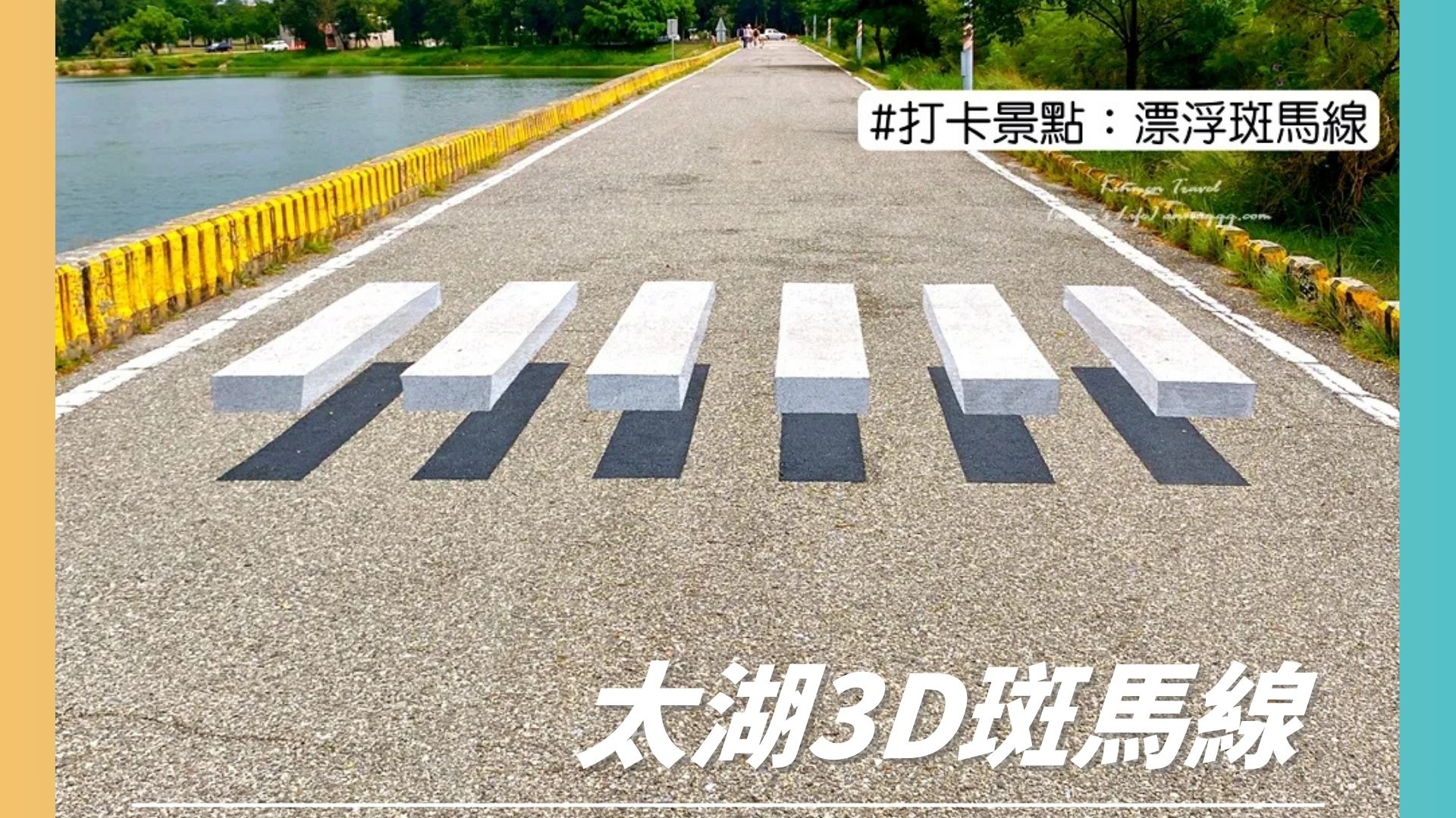 2026 金門FUN好玩 4~6 月(三天兩夜 ) 限定 3