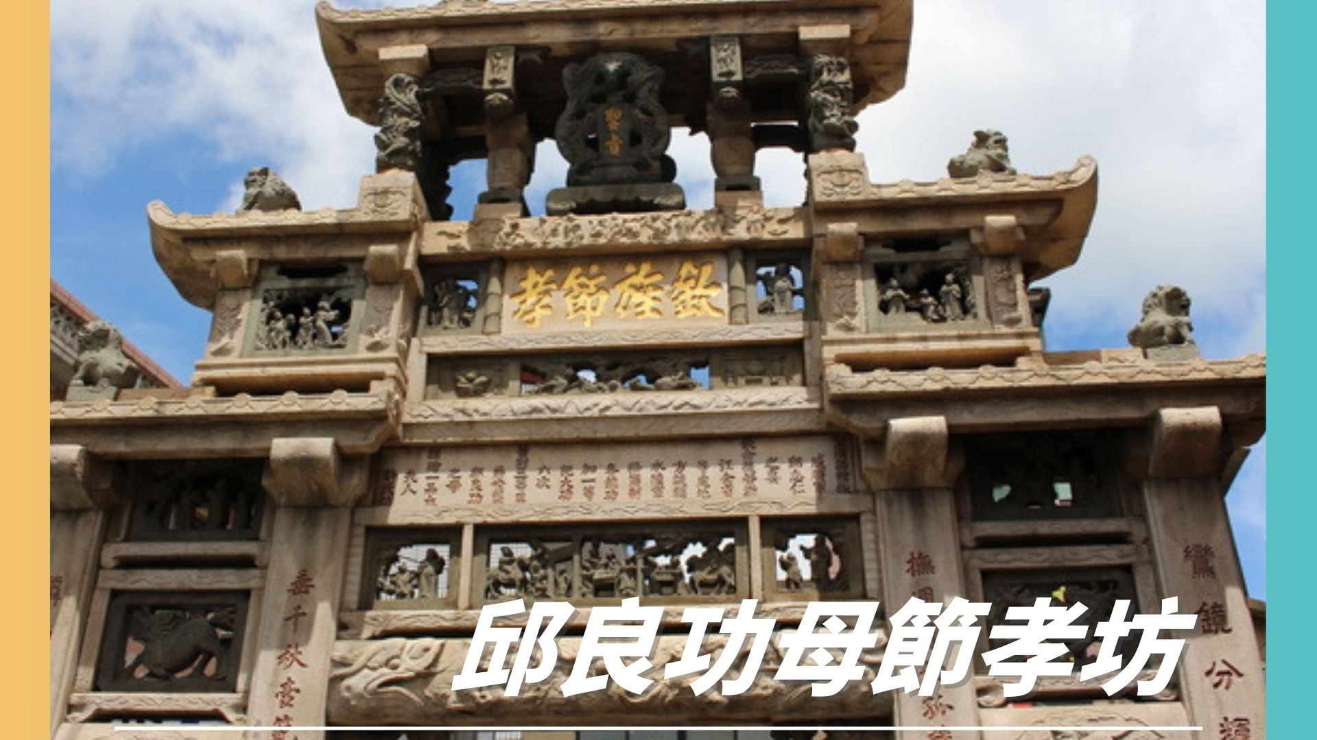 2026 金門FUN好玩 4~6 月(三天兩夜 ) 限定 10