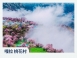 2026西藏林芝桃花+雙聖湖+青藏鐵路13日