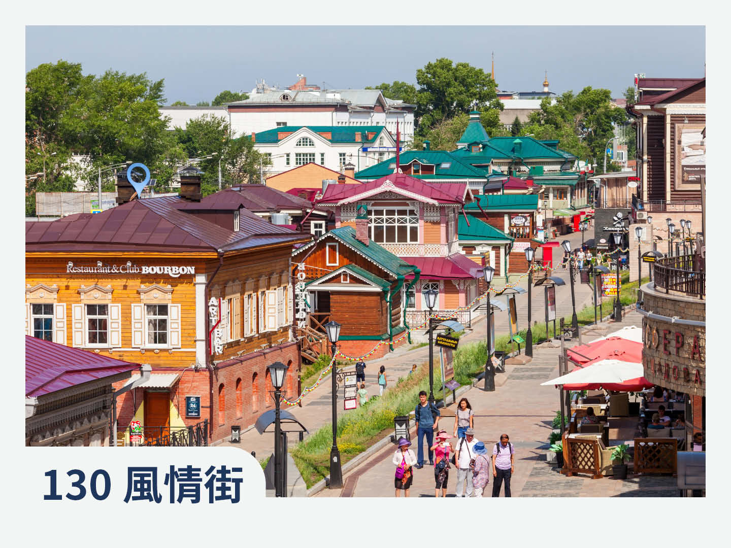 2026年6–9月 蒙古國＋西伯利亞鐵路13日 2